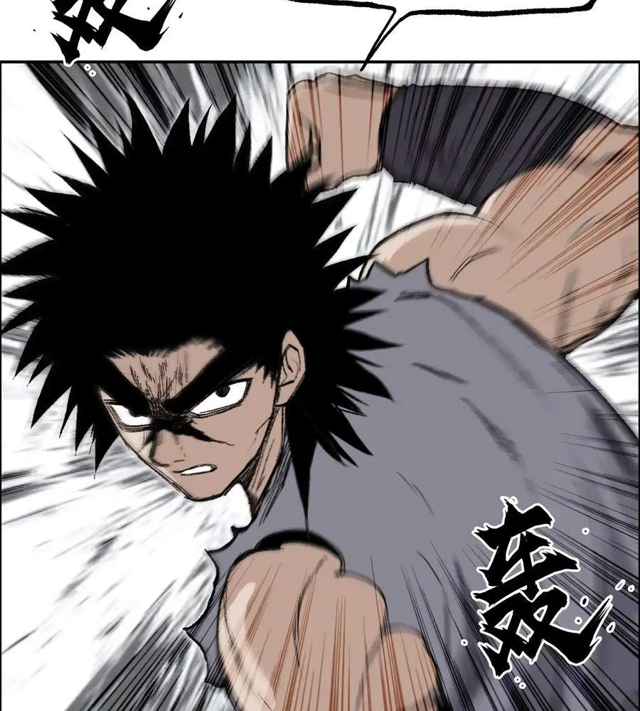 Muscle Mage Chapter 22 9